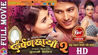 DARPAN CHHAYA 2  PushpallSaharaShraddhaFiroj  Musical Love Story  FULL MOVIE HD [upl. by Veal]