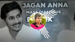 jagan all dj songs non stop song 💚🤍💙 mass Dialogues [upl. by Aleris]