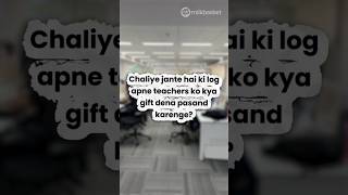 To honour your school teacheraap kaunsa gift dena chahenge milkbasket teachersday youtubeshorts [upl. by Igor325]