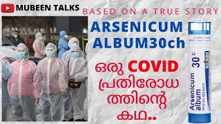 Arsenic Album Part 2  Usage amp Symptoms in Homeopathy by Dr PS Tiwari [upl. by Fannie]