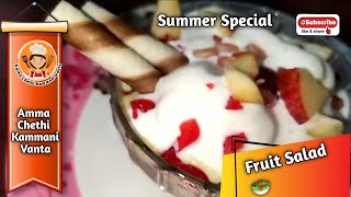 Fruits salad recipe how to make fresh fruit salad with creamy custard summer special recipe [upl. by Sayer]