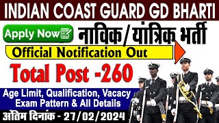 Indian Coast Guard Navik GD Branch Recruitment 2024  भारतीय तट रक्षक भर्ती [upl. by Aeuhsoj]