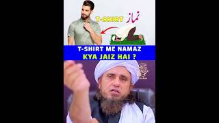 T 👕 Shirt Me Namaz Keya Jaiz Hai  Mufti Tariq Masud sahab bayan islam muftitariqmasood reels [upl. by Nimsay]