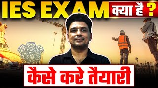 IES Exam Kya Hai  Preparation Strategy for UPSC ESE IES Exam  GATE Wallah [upl. by Gerek]