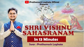 Shri Vishnu Sahasranam Stotra by Prathamesh Laghate [upl. by Kos585]