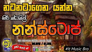 shaa fm sindu kamare new nonstop 2023  Best sinhala songs collection  Dinubro  IT music bro [upl. by Vaientina]