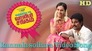 Varutha Padatha Valibar Sangam song teaser [upl. by Balbinder]