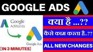 What is Google Ads  How Google Ads Works  New Changes in Google AdWords  2019 HINDI [upl. by Fleeman490]