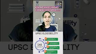 IAS Exam Eligibility 2025  Age Qualification and Attempt Limit for UPSC Aspirants [upl. by Vincent]