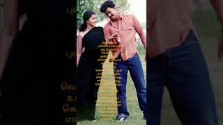 Sakkarai nilave song lyrics shortsvideo [upl. by Lleddaw175]