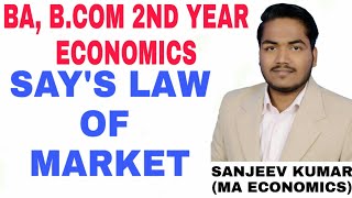 Says law of Market  से का बाजार नियम  JB Say Market theory [upl. by Nisay544]