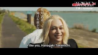 Tokyo Revengers  LiveAction Trailer Mikey x Draken English Subtitle [upl. by Nanda787]