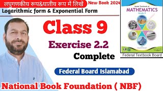 Class 9 Exercise 22 NBF Maths national book foundation Maths Ex 22 federal board Maths FBISE Math [upl. by Eedebez]