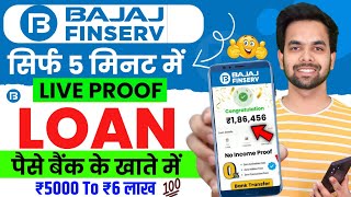 Bajaj Finance Personal Loan 2024  Bajaj Finserv Personal Loan Kise Le  Bajaj Finance Loan Kise Le [upl. by Kingston]