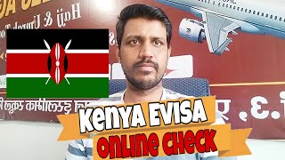 how to online Kenya e visa status check  Kenya visa kaise check Kare Kenya visa check [upl. by Marice]