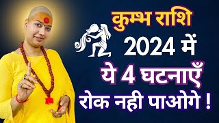 Kumbh Rashifal 2024  कुम्भ राशिफल 2024  Aquarius Rashifal 2024 gurumaarukmaniji [upl. by Mcnelly]