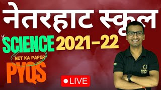 नेतरहाट विद्यालय Previous Year Questions  202122 Subjective SCIENCE Solutions  Daily Live Class [upl. by Enegue]