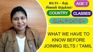 KNOW THIS POINTS BEFORE DOING IELTS TAMIL [upl. by Ayhay]