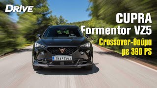 CUPRA Formentor VZ5  Test drive [upl. by Gokey]