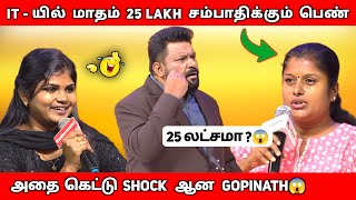 IT ஊழியர்கள் vs அதை எதிர்ப்பவர்கள் Neeya Naana Latest Episode Troll [upl. by Ennaeerb]