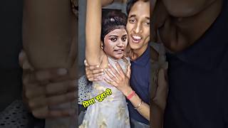 प्रिया सुहानी बॉयफ्रेंडके साथ जबरदस्त मस्ती किया  Priya Suhani Ke Boyfriend priyasuhani trending [upl. by Bronwen]