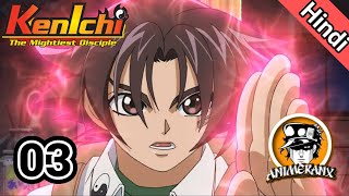 Kenichi The Mightiest Disciple Episode 3 Explained in Hindi Anime in Hindi  Like Baki  ANIMERANX [upl. by Nnaylime]