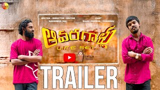 Awaragaallu teaser  Raju  Parsha  Chandhu  Directed by Narsimha NK  TeaTime Screen [upl. by Silvie]