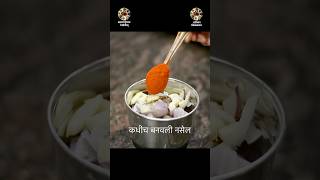 १ चपाती भाकरी म्हणता २ खाऊन मोकळे व्हाल येवढी भन्नाट चव आहे  Chutney Recipe  Latika Nimbalkar [upl. by Flanagan]