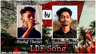 🚩LDF Election Song 2020🚩  LDFSong Mappila Song  Hashif Cherur  Rasheed Cherur  Mvk Media [upl. by Garap]