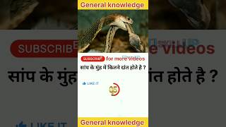 GK short video 😲🤯 Part 473 subscribe for more videos 🙏 itiskillup gk facts ITISKILLUP [upl. by Naik66]