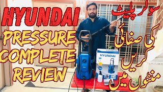 HYUNDAI PRESSURE WASHER COMPLETE REVIEW  PRICE IN PAKISTANpressurewasher pakwheels accessories [upl. by Anial]