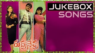 Rudra Nethra Telugu Movie Songs Jukebox  Chiranjeevi Radha Vijayashanthi [upl. by Im]