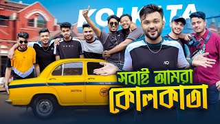 ১৫ জনের টিম নিয়ে কোলকাতায় আমরা । দেড় মাস পর Vlog  Kolkata Vlog  Rs Fahim Chowdhury [upl. by Emirac754]