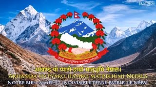 Hymne national du Népal népalaisfrançais  Anthem of Nepal [upl. by Justus394]