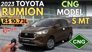 2023 Toyota RUMION S CNG Model Walkaround Review  26KMKg MILEAGE  Maruti Ertiga Vs Toyota Rumion [upl. by Elaine]