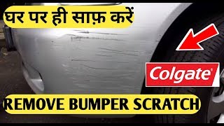 Bumper Scratch Remover  Remove Car Bumper Scratches At Home [upl. by Noni873]