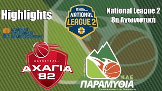 ΑΟ Αχαγιά 82ΚΑΕ Παραμυθιά 7169 HL  National League 2 1ος Όμιλος 8η Αγωνιστική [upl. by Cela586]