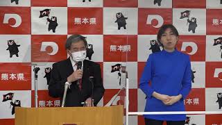 知事記者会見12月24日016 [upl. by Peirce820]