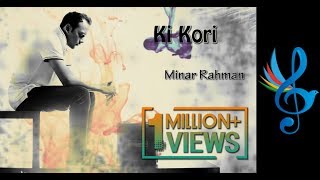 Minar Rahman  Ki Kori  Lyrical Video  Bangla New Song  2017 [upl. by Myrtie]