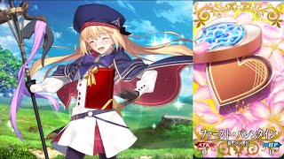 FGO Chocolate from Artoria Caster Full voice バレンタイン2021 THAI CC [upl. by Nryhtak]