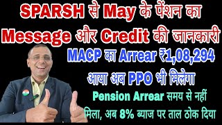 SPARSH Se May Ka Pension Aur Pension Ka Message Arrear Me 8 Interest MACP csd msp orop echs [upl. by Elleimac]