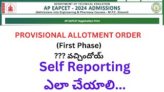 ap eamcet 2024 seat allomet college reporting how  required certificate list latest update ap [upl. by Emyam]