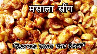 Masala Sing Masala Peanuts Spicy Masala Peanuts Dabeli Sing Peanuts Recipe easy peanuts sing hmf [upl. by Joslyn87]