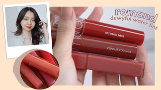 ENG So sánh 3 dòng SON TINT BÓNG ROMAND Dewyful Water Tint Glasting Water Tint Juicy Lasting Tint [upl. by Padraic]