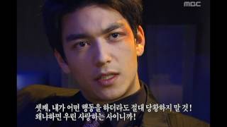 Sweet Spy 08회 EP08 07 [upl. by Ap]