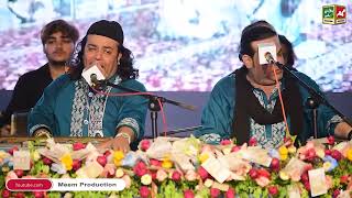 Main To Cham Cham Nachun Morey Khawaja Ghar Aye  New Qawwali [upl. by Aizan]