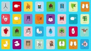 Chineasy on Tinycards [upl. by Lanor]