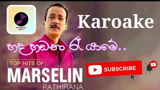 Hada hadana re yame karoake song  mersalin pathirana [upl. by Lattie]