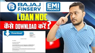 Download bajaj finance loan noc in 2024  Bajaj finance loan noc kaise download Karen [upl. by Nospmis]