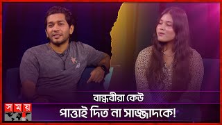 জ্বীন ২ এর শ্যুটিং এ কাঁচা হাড় চিবিয়ে খেয়েছে সুপ্রভাত  Mona Jinn2  Suprovat  Sazzad  Somoy TV [upl. by Aket]